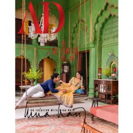 ARCHITECTURAL DIGEST | SEP 2020